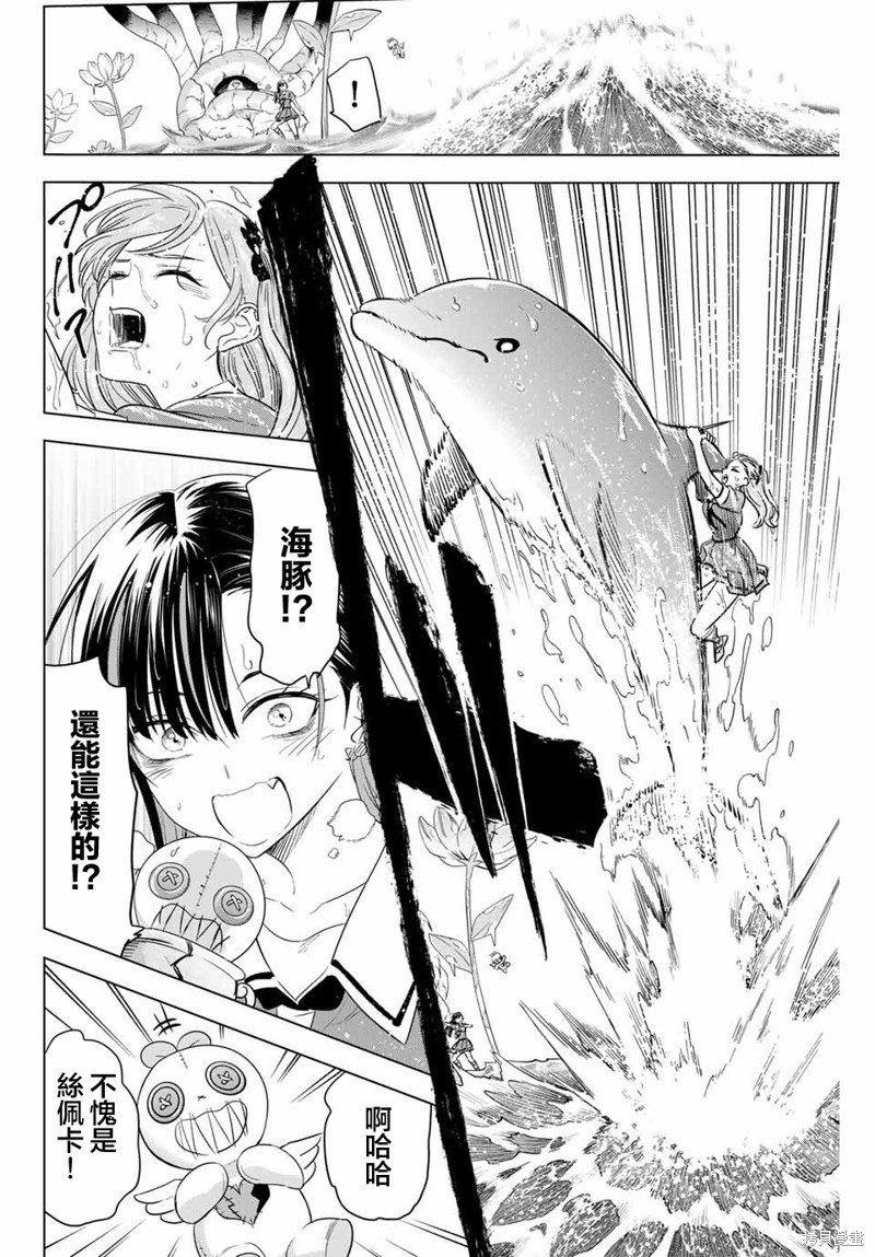 第56话