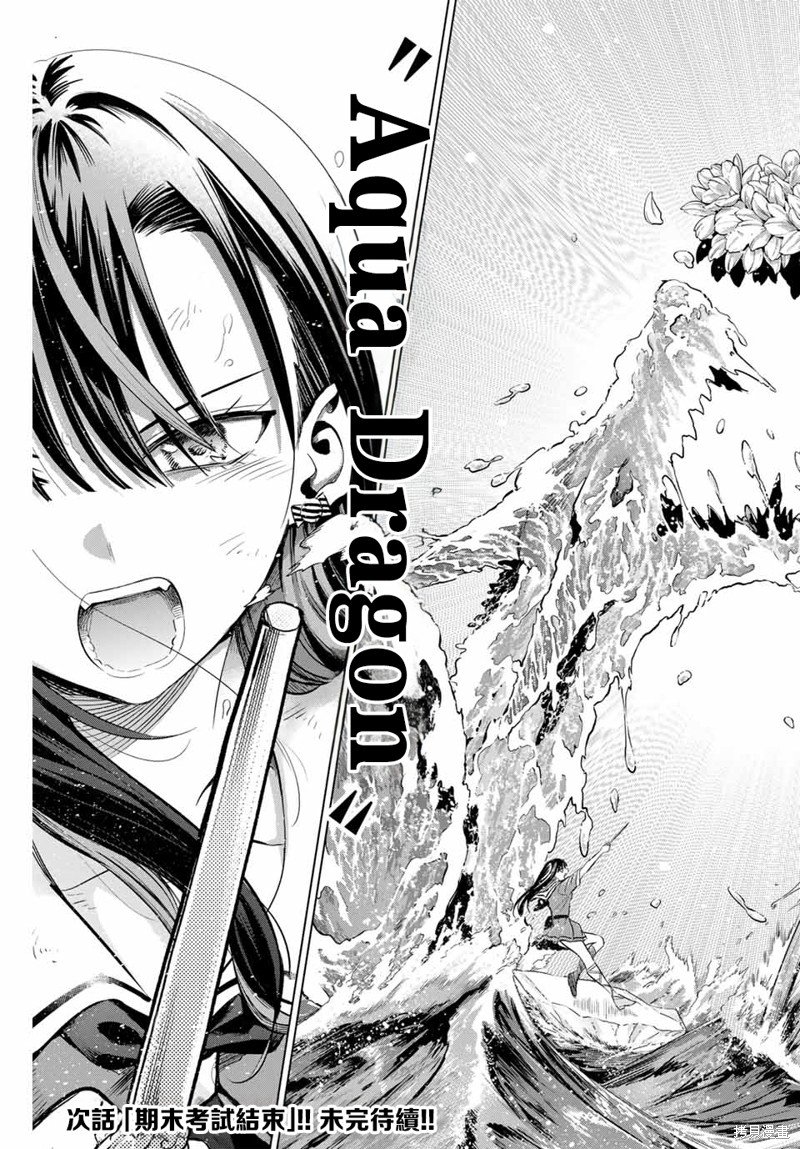 第56话
