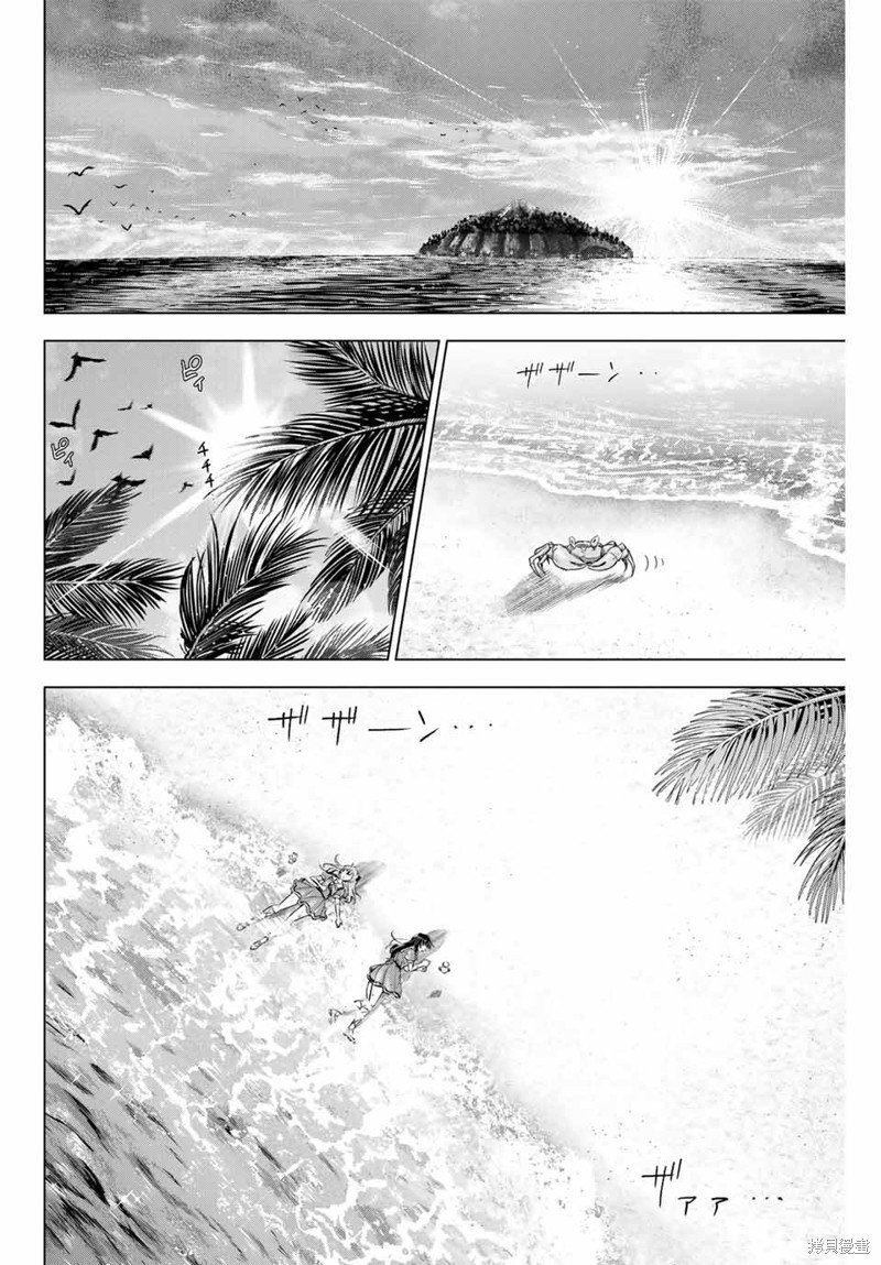 第57话