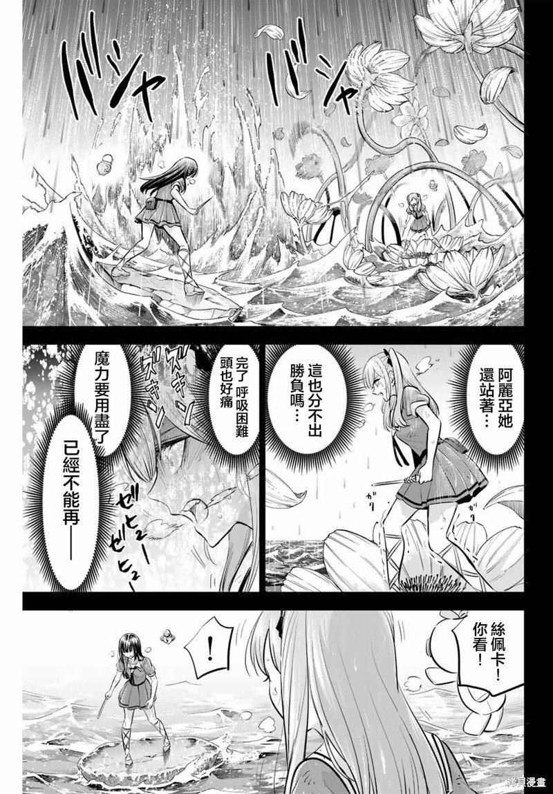 第57话