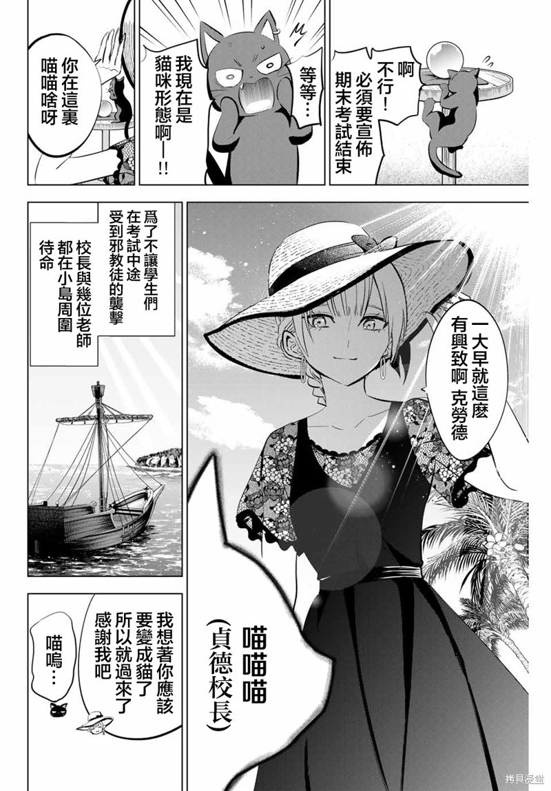 第57话