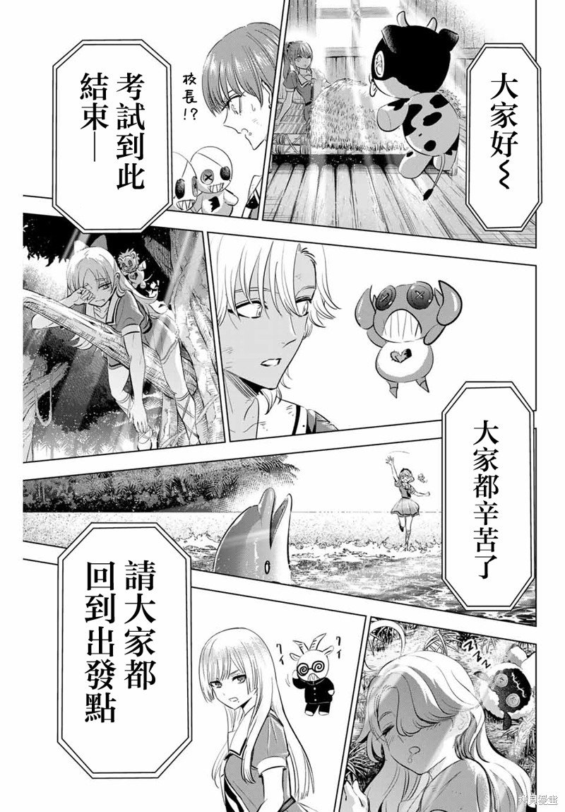 第57话