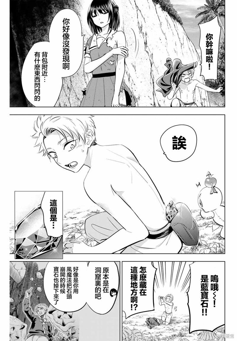 第57话