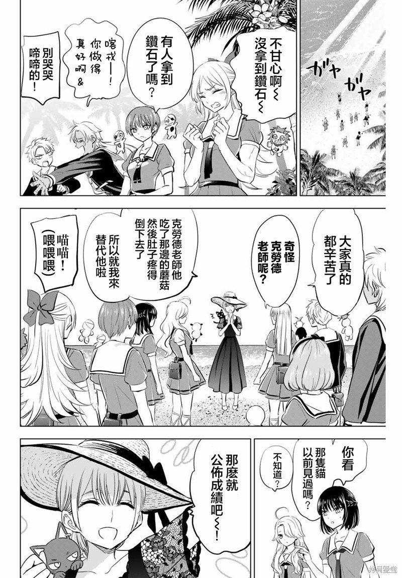 第57话