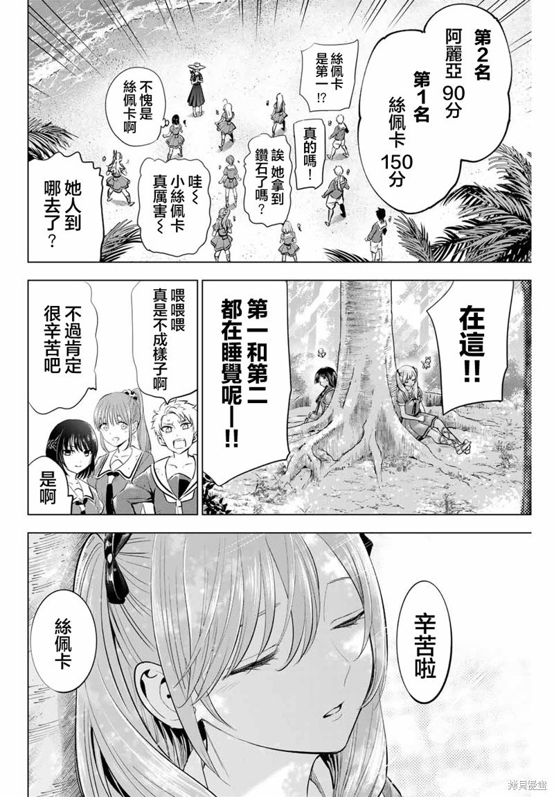 第57话