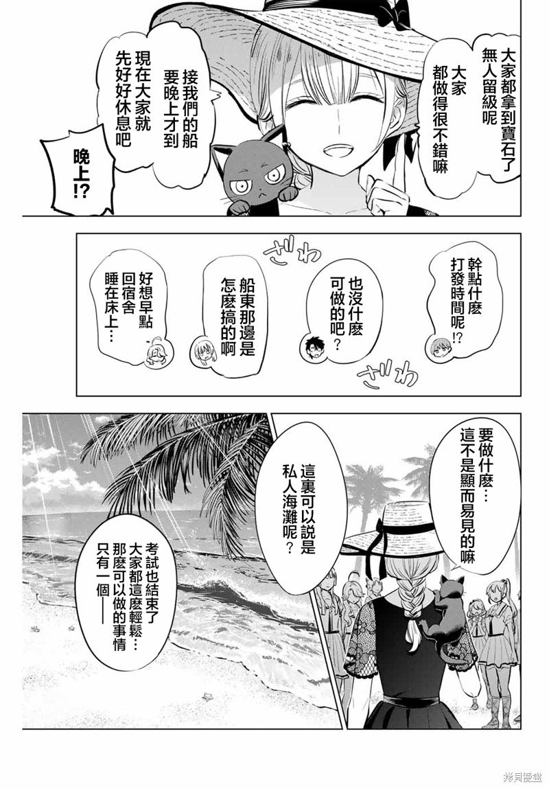 第57话