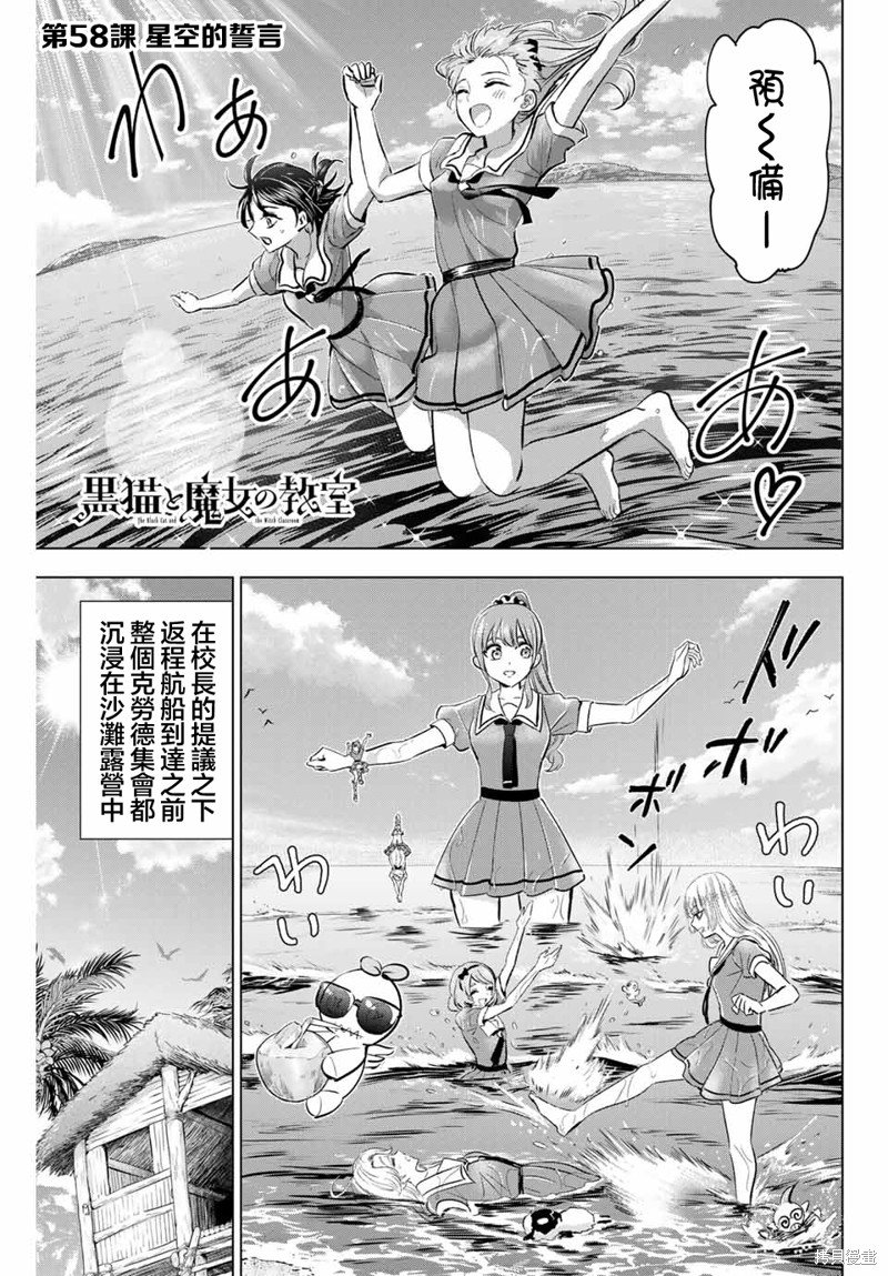 第58话