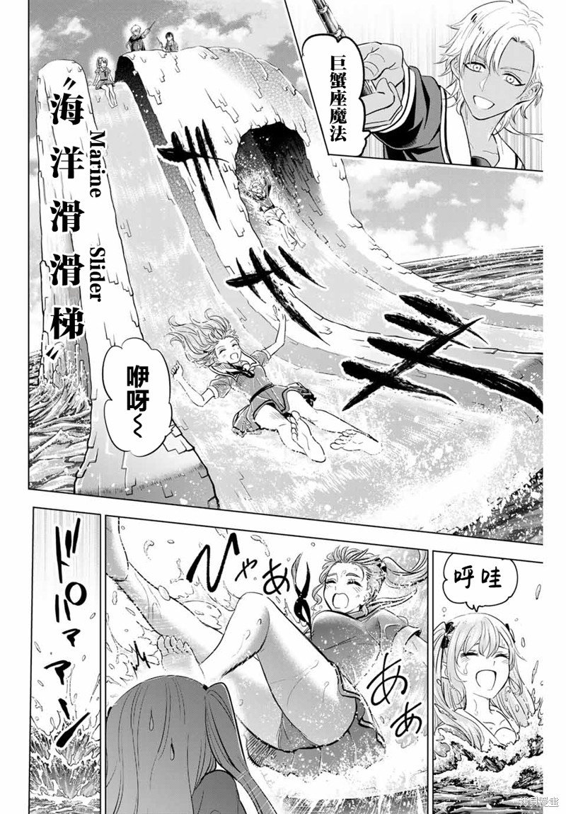第58话