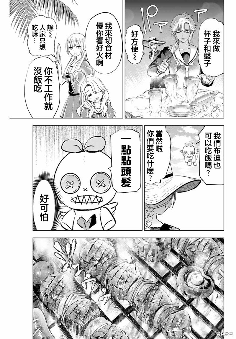 第58话