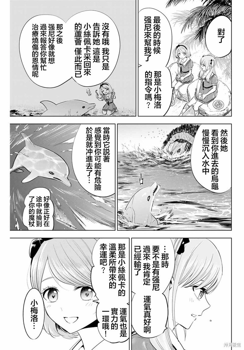 第58话