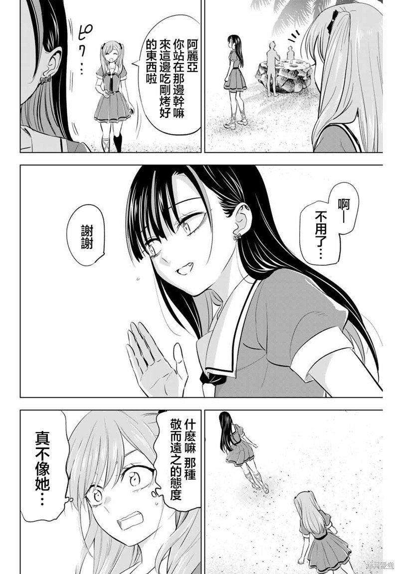 第58话