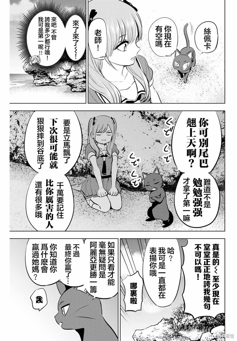 第58话