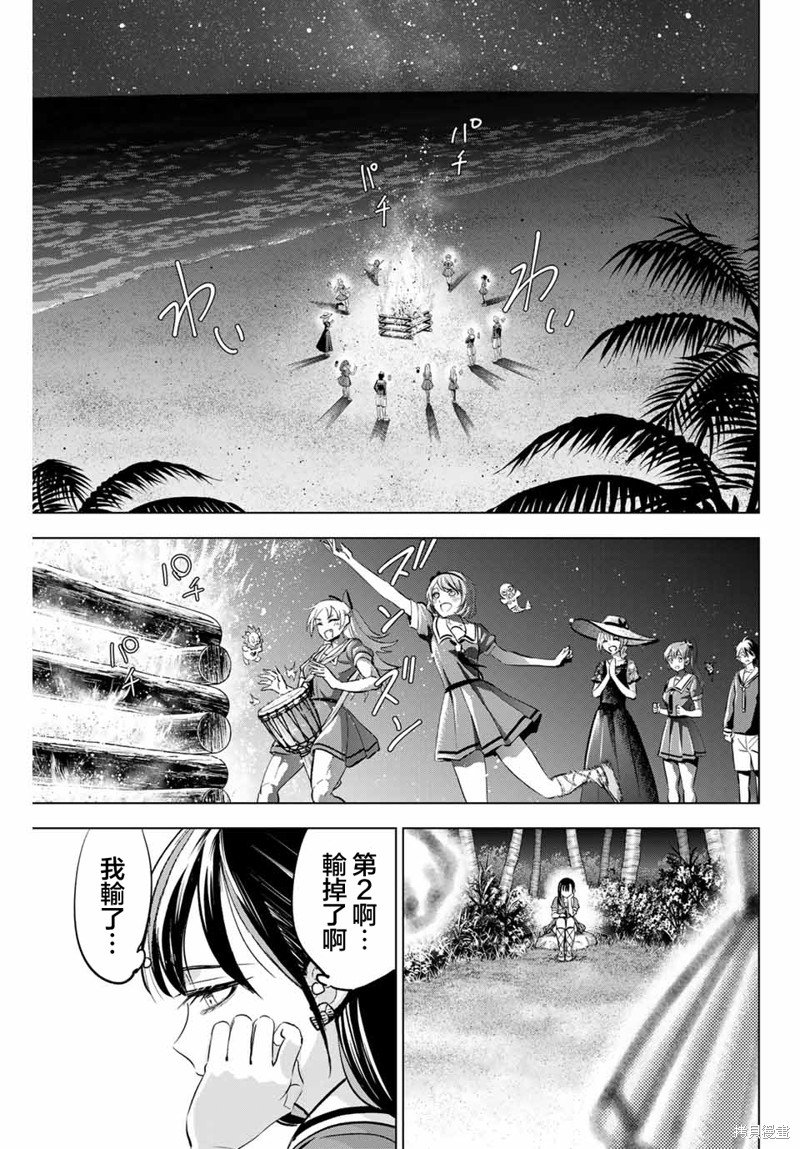 第58话