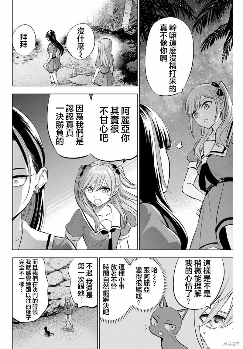 第58话