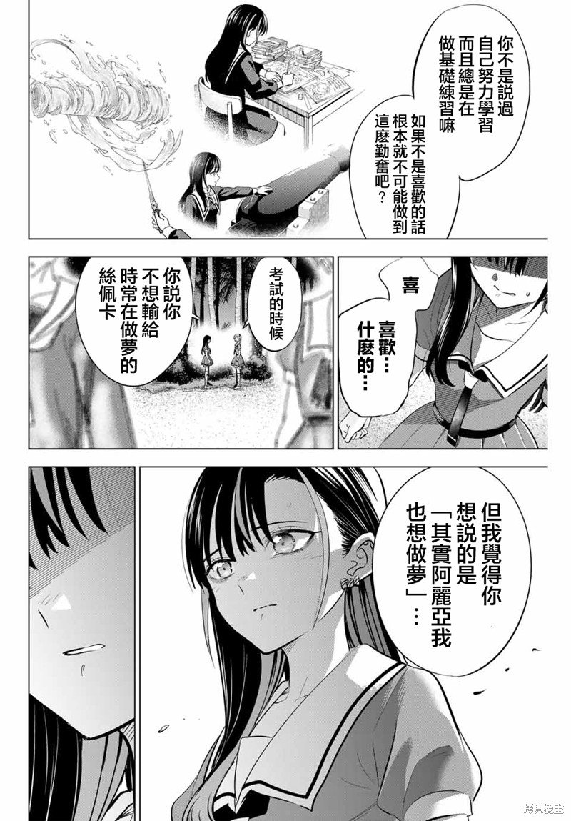 第58话