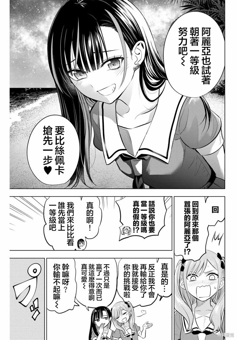 第58话