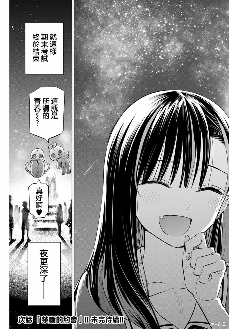 第58话