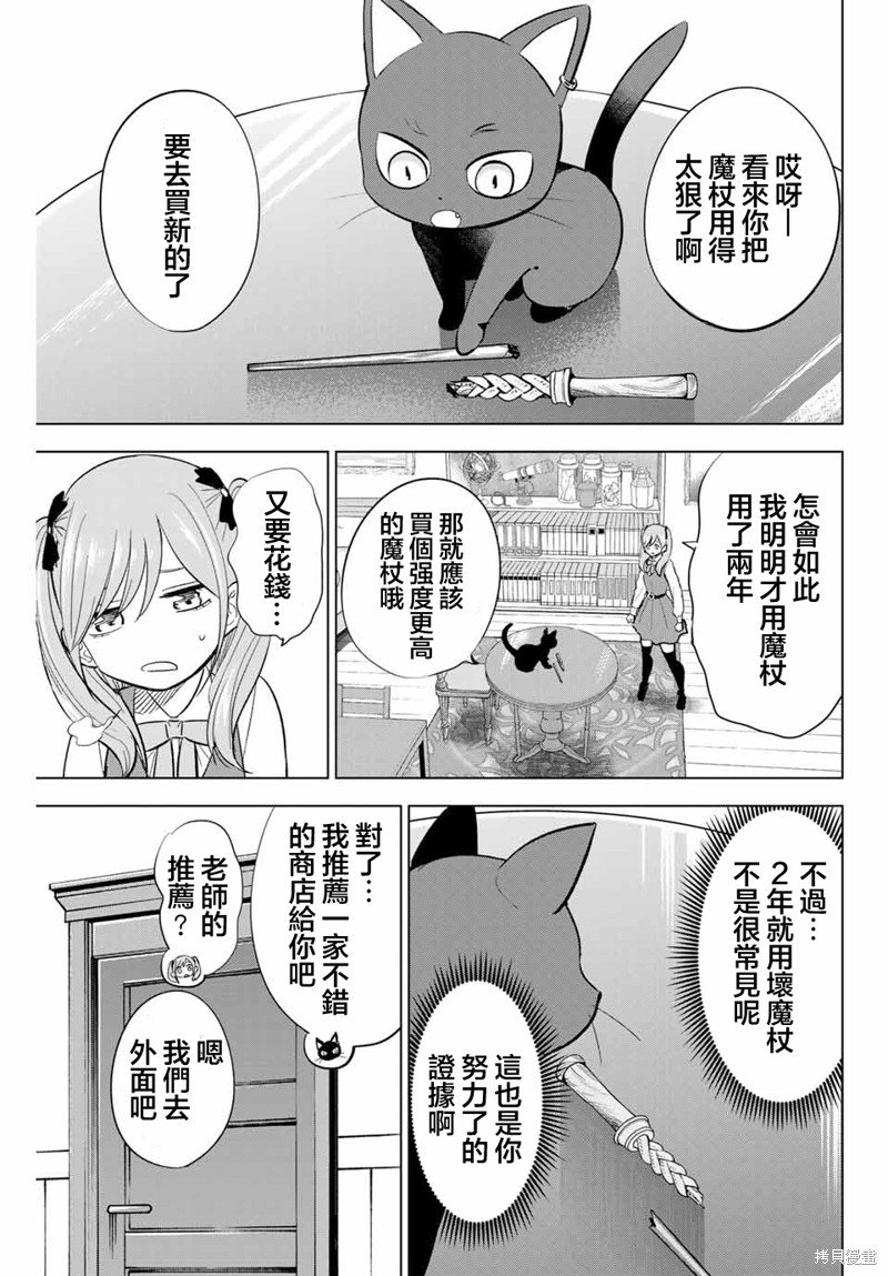第59话