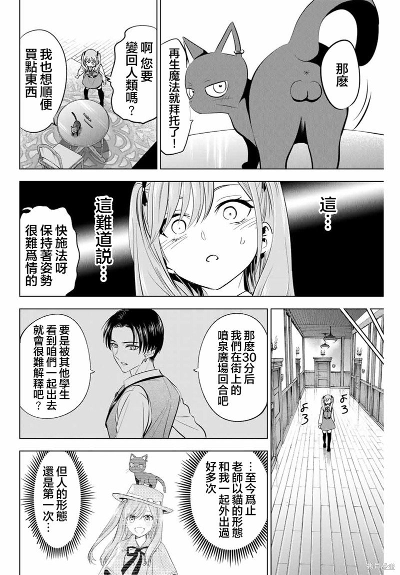 第59话