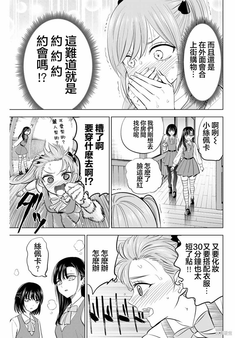 第59话