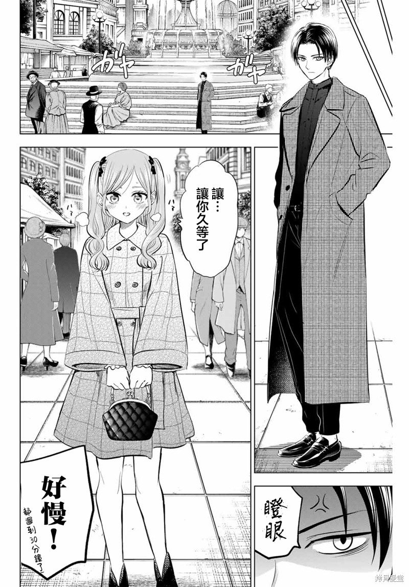 第59话