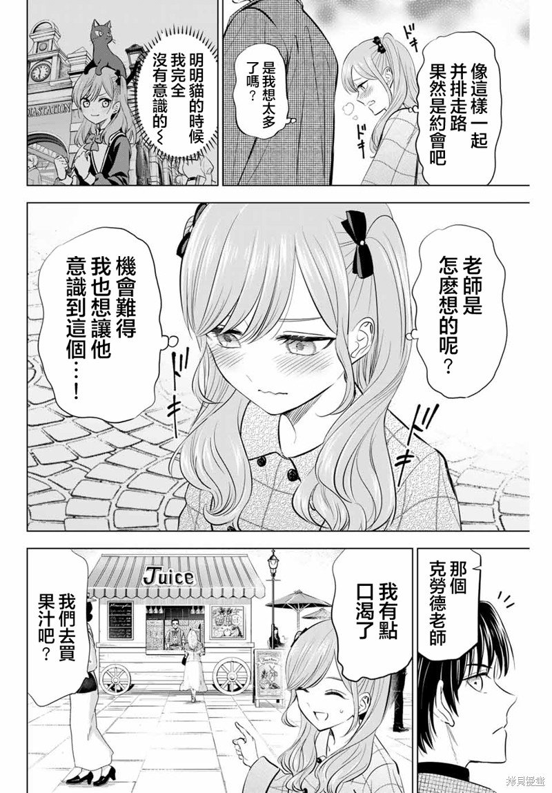 第59话