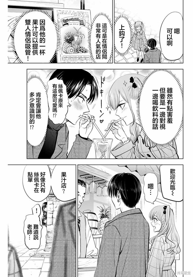 第59话