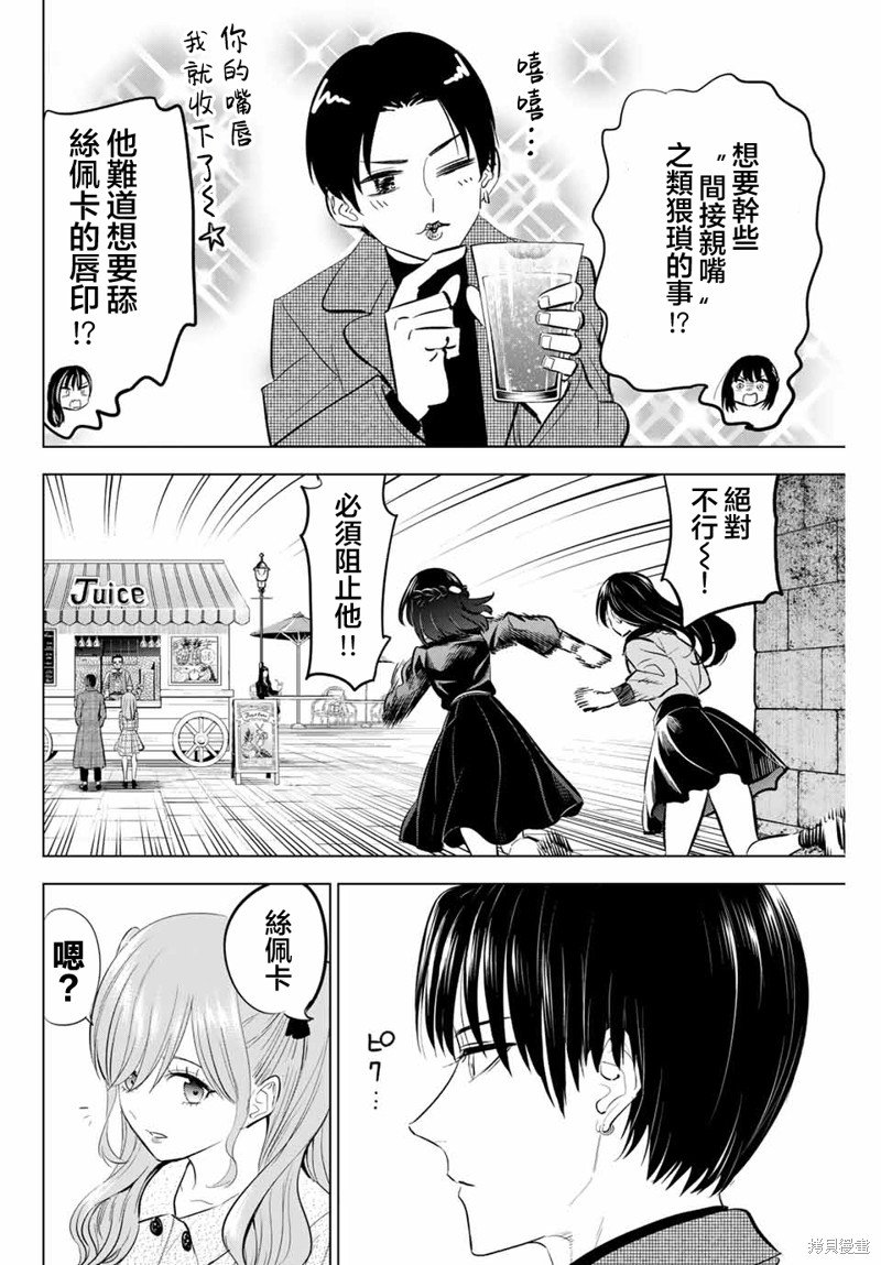 第59话