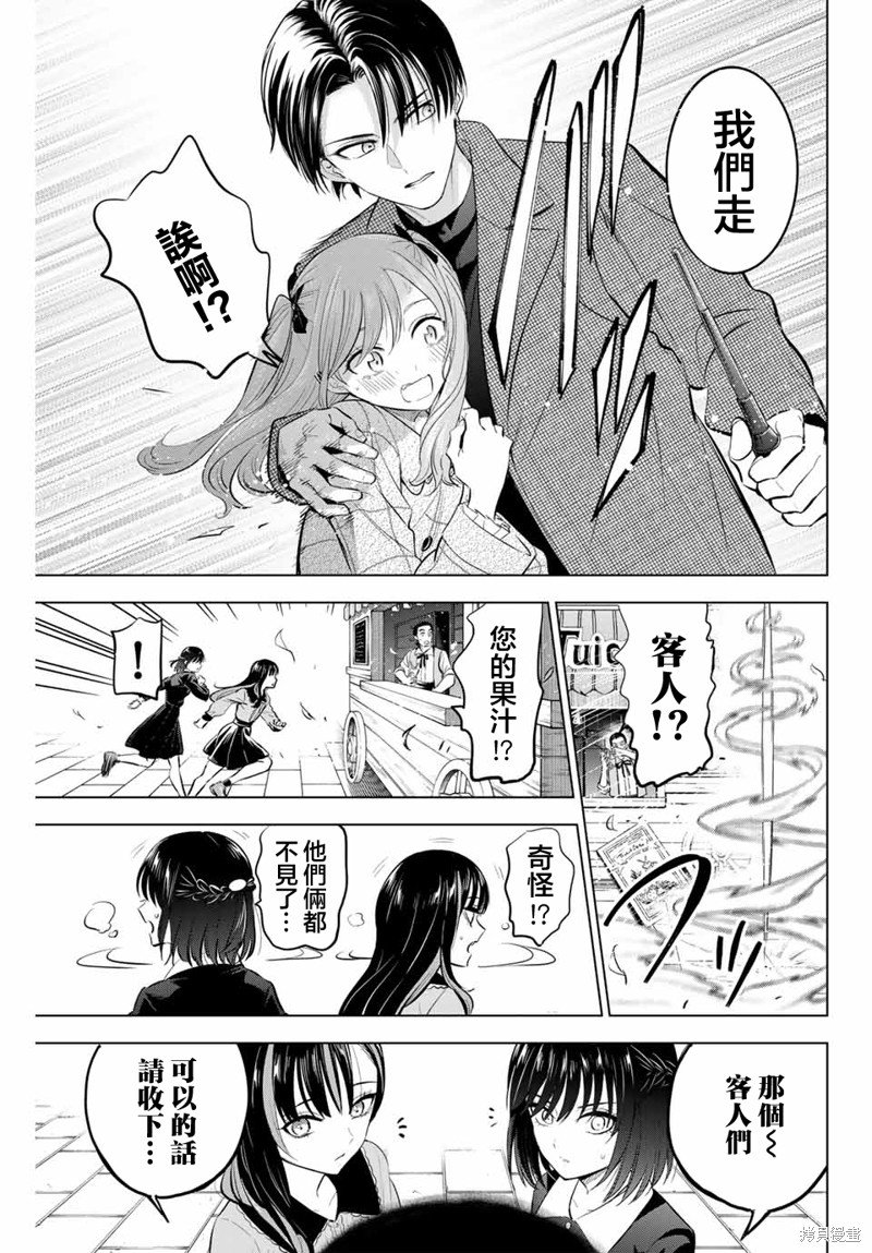 第59话