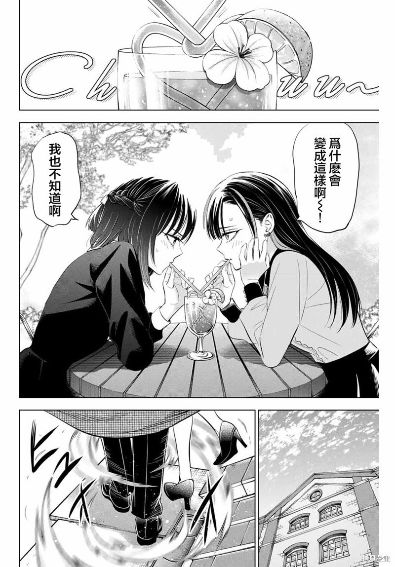 第59话
