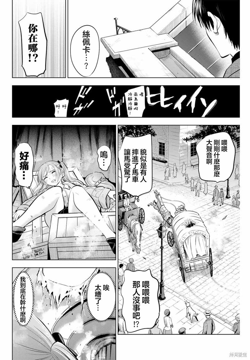 第59话