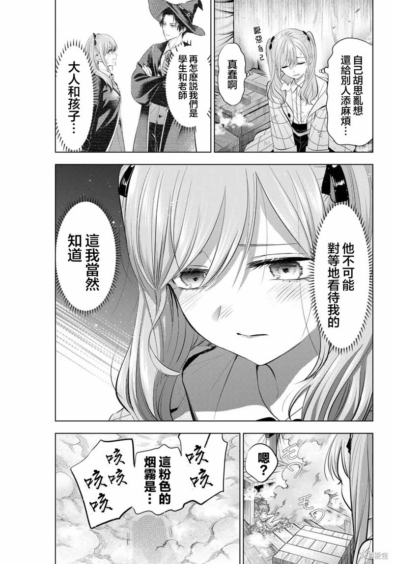 第59话