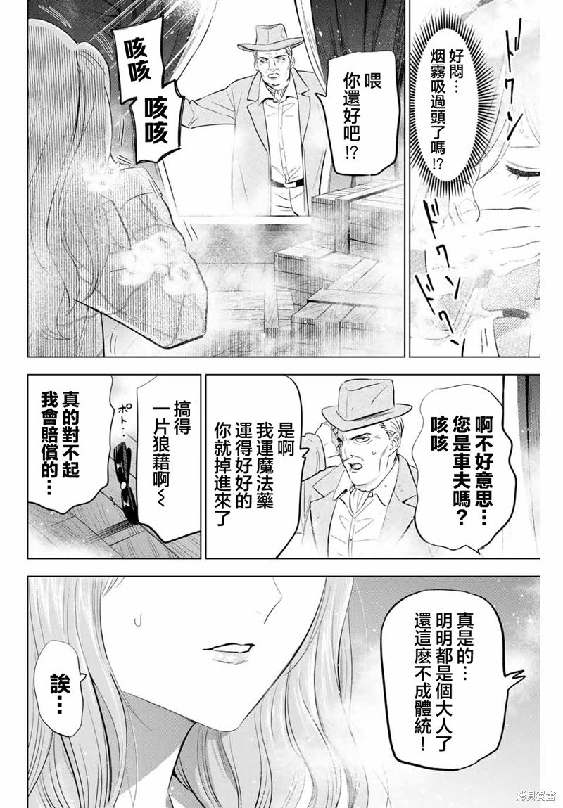 第59话