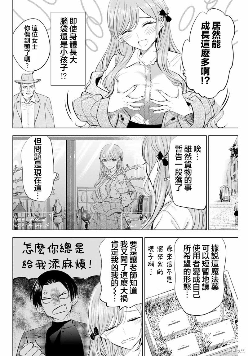 第60话
