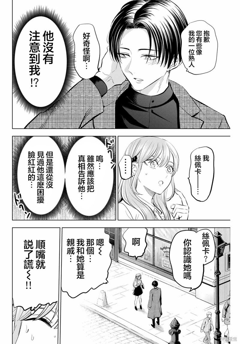 第60话