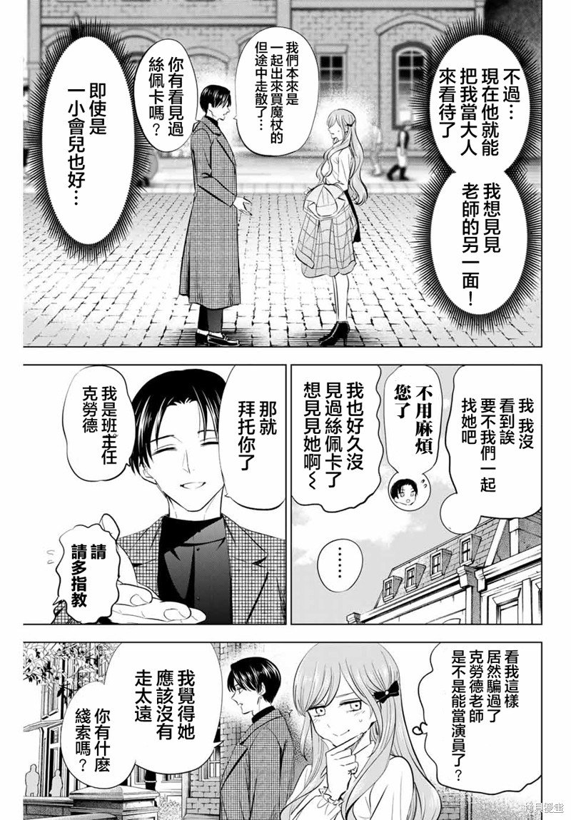 第60话
