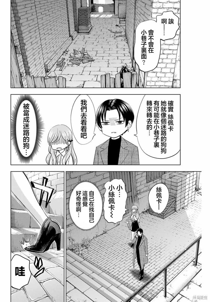 第60话