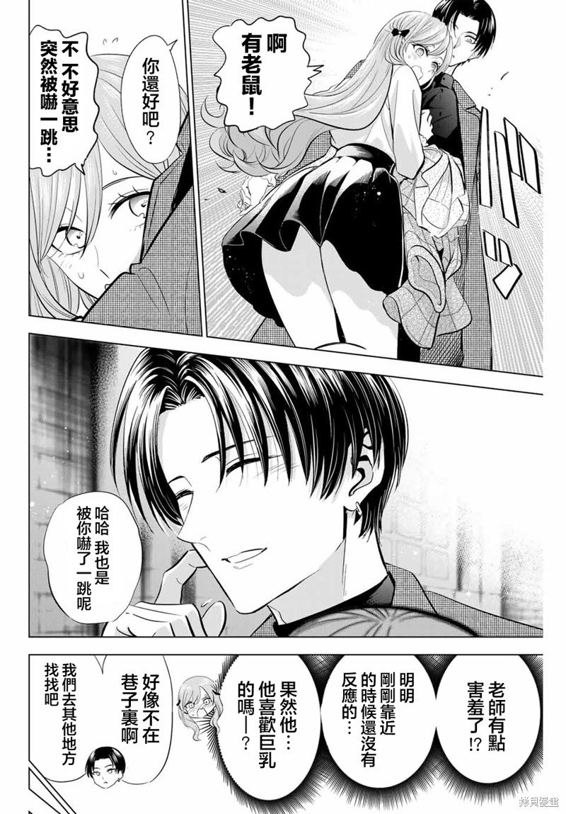 第60话