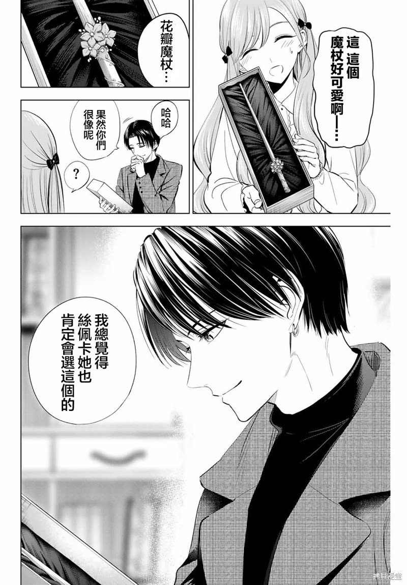 第60话