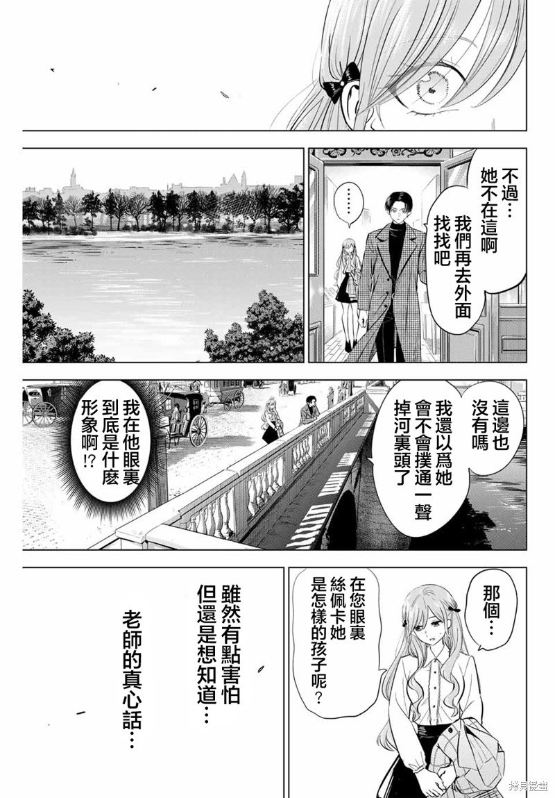 第60话