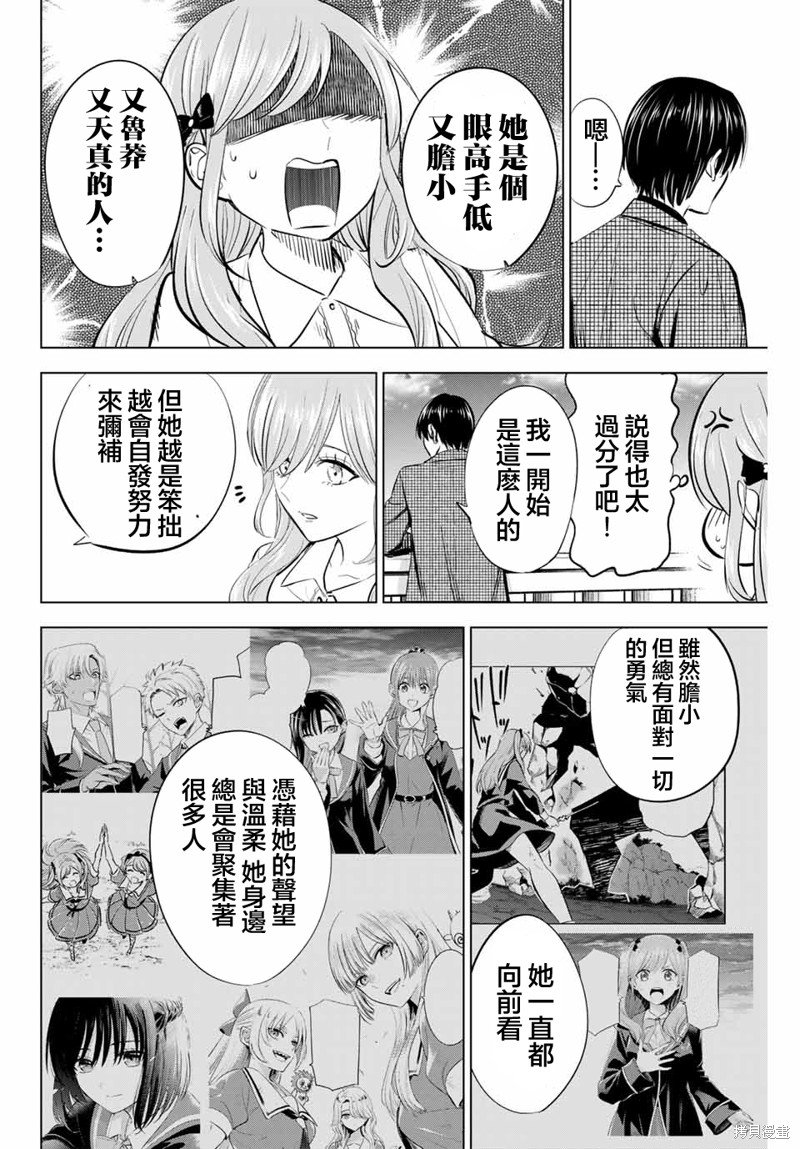第60话