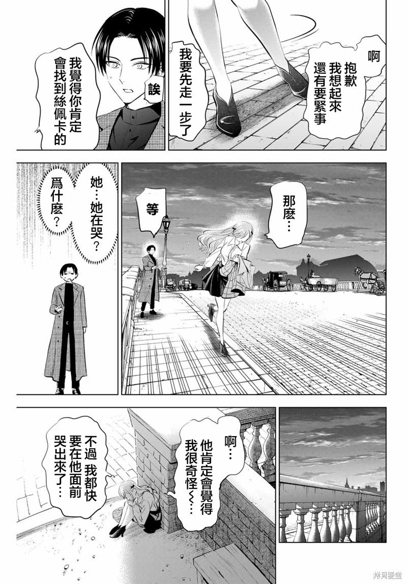 第60话