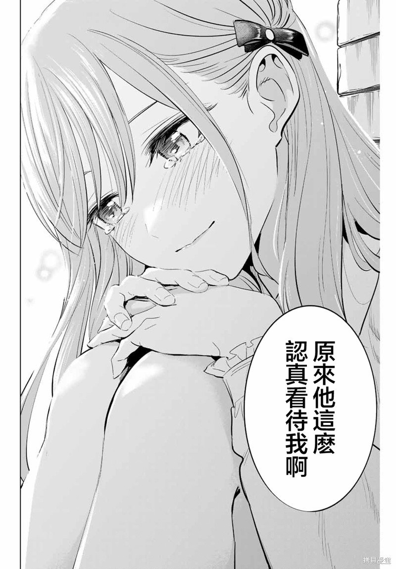 第60话
