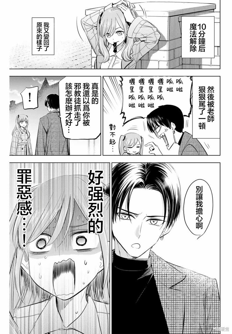 第60话