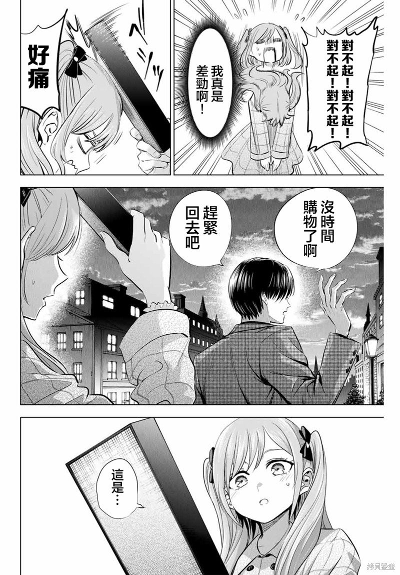 第60话