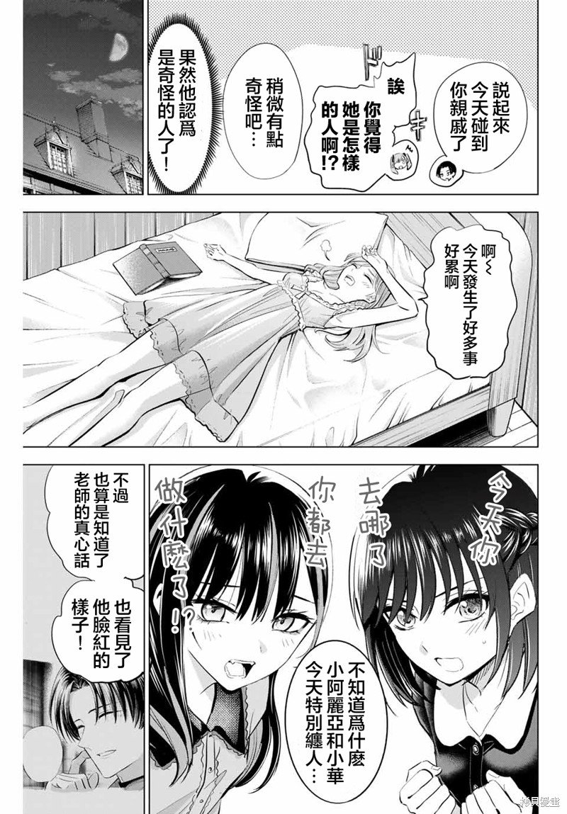 第60话