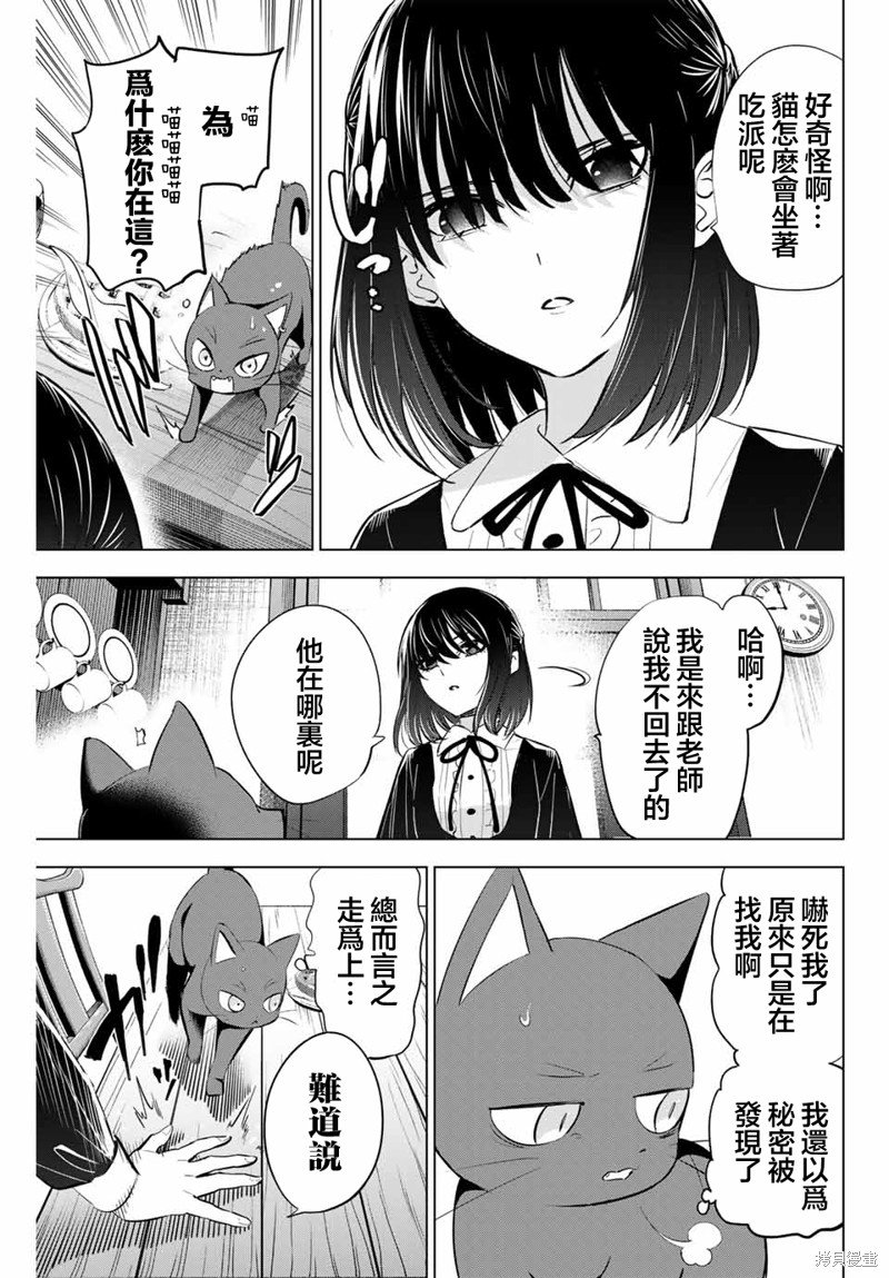 第61话