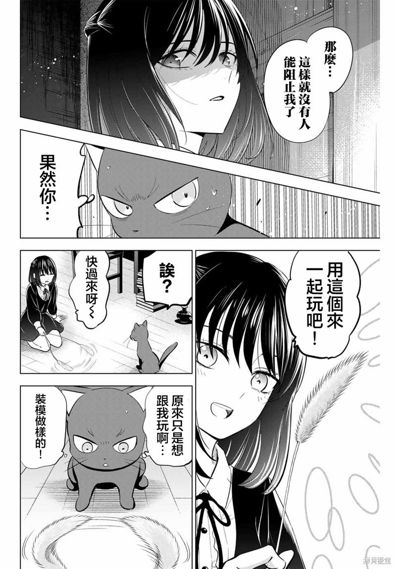 第61话