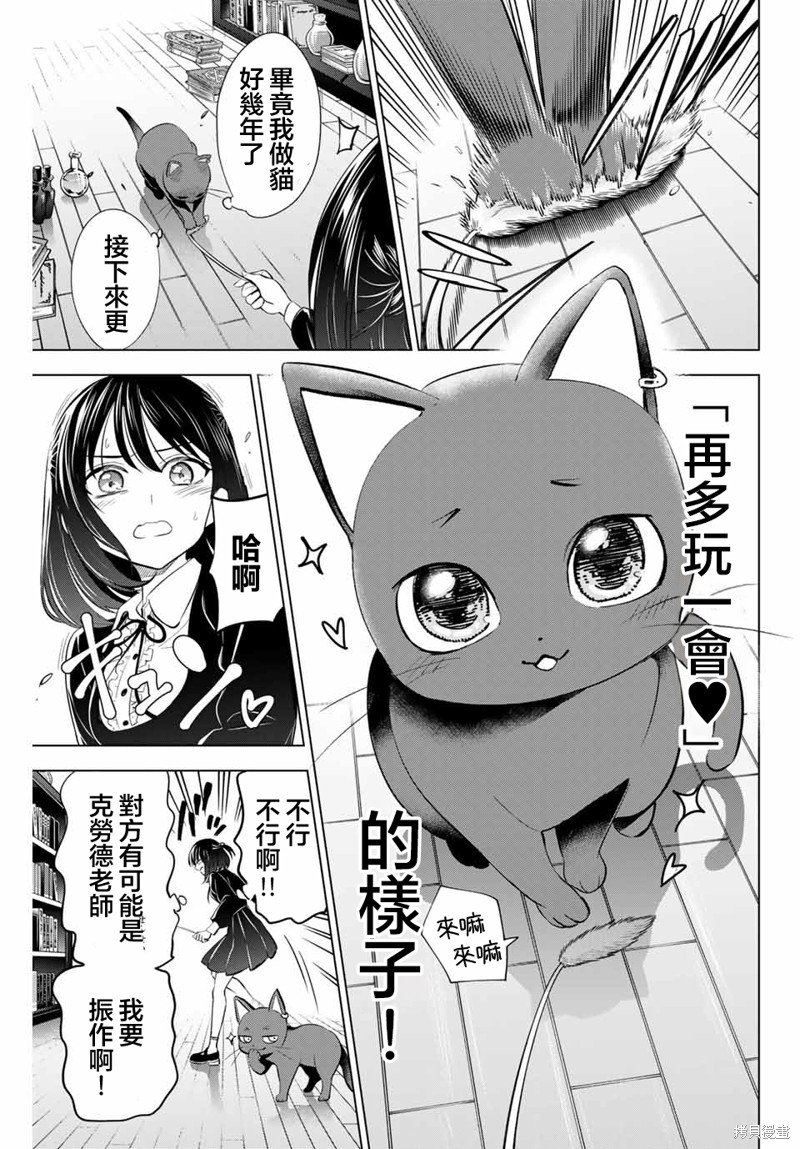 第61话