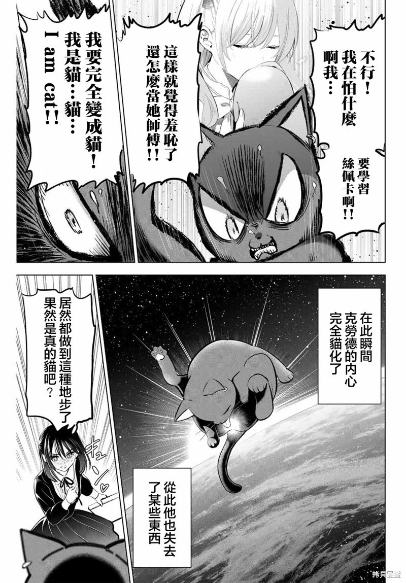 第61话